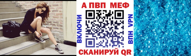 Купить Барыш COCAIN  Alpha-PVP  Бошки Шишки  Меф 