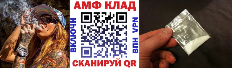 Amphetamine 98%  купить наркоту  ОМГ ОМГ ссылки  Барыш 