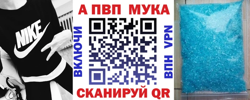 купить  сайты  Барыш  мега сайт  Альфа ПВП СК 