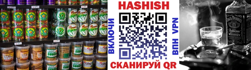 закладки  Барыш  Cannafood конопля 