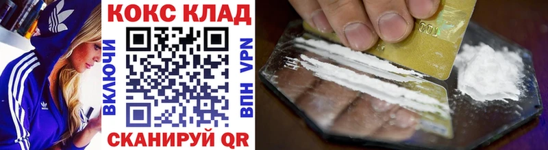 КОКАИН Fish Scale  продажа наркотиков  Барыш 