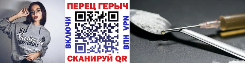 ГЕРОИН VHQ  купить закладку  Барыш 
