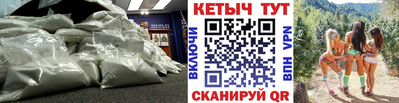 Кетамин ketamine  что такое   omg tor  Барыш 