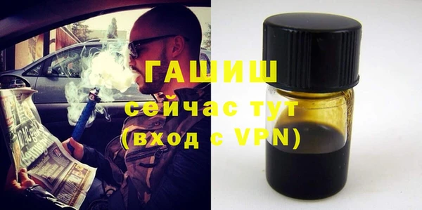 метамфетамин Балахна