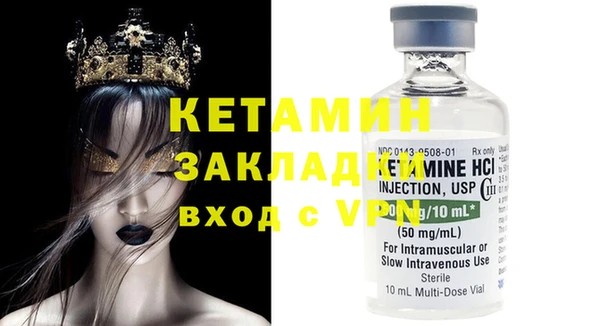 метамфетамин Балахна