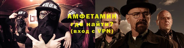 метамфетамин Балахна