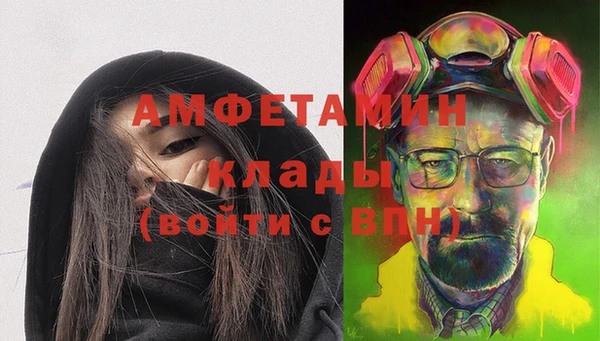 метамфетамин Балахна