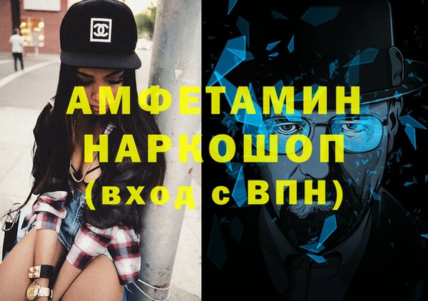 метамфетамин Балахна
