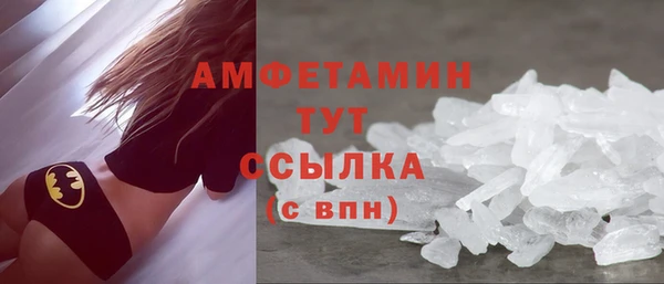 метамфетамин Балахна