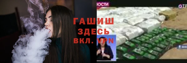 метамфетамин Балахна