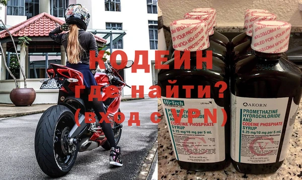метамфетамин Балахна