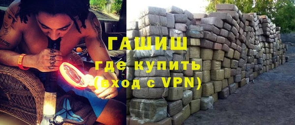 метамфетамин Балахна