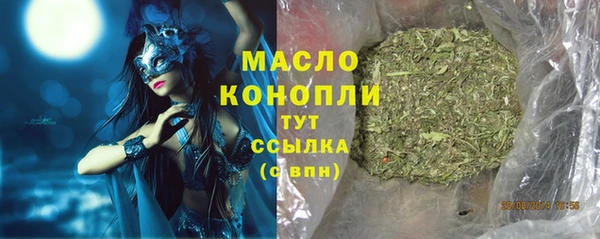метамфетамин Балахна
