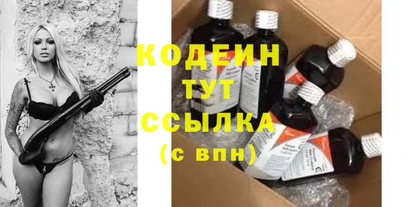 метамфетамин Балахна