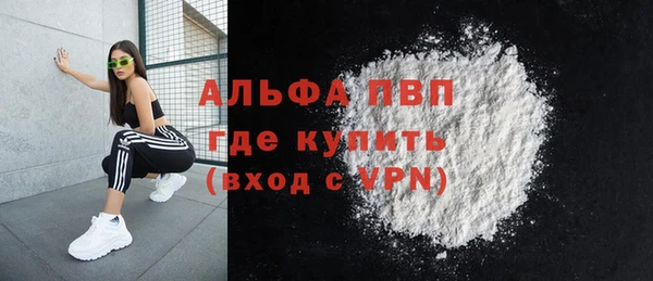 метамфетамин Балахна