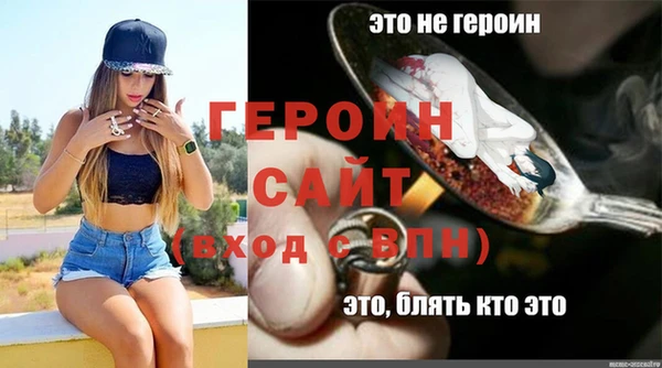 метамфетамин Балахна
