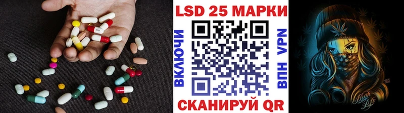 ссылка на мегу вход  нарко площадка клад  Лсд 25 экстази кислота  Барыш 