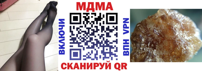 где найти   Барыш  МДМА кристаллы 