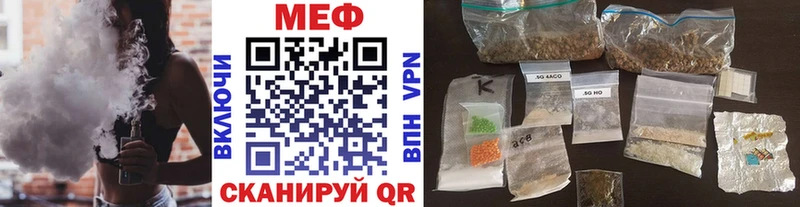 МЯУ-МЯУ мука  Барыш 