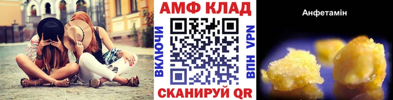 где купить наркотик Барыш Метамфетамин Декстрометамфетамин 99.9%