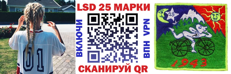 купить  цена  Барыш  Марки 25I-NBOMe 1,5мг 